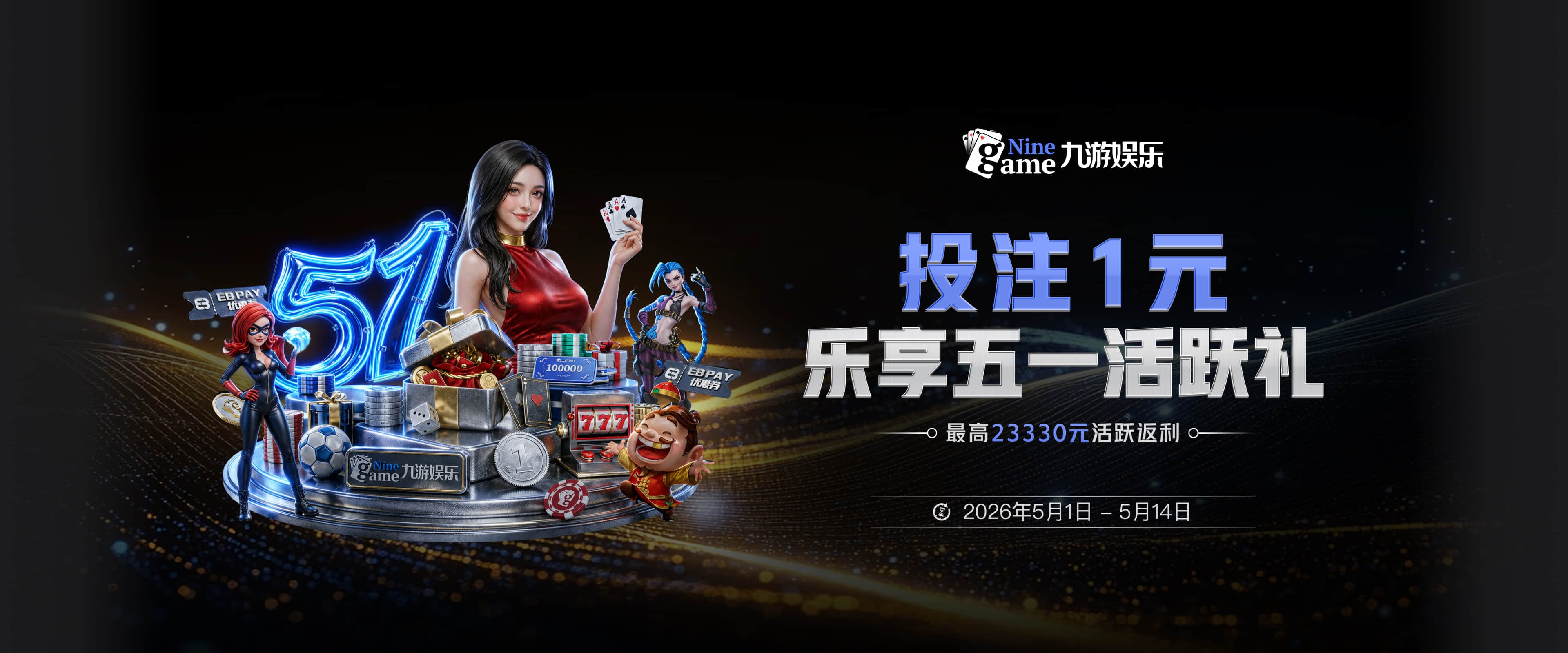 乌度卡：过去一月范弗里特加大了康复力度 很兴奋看到他重新开始